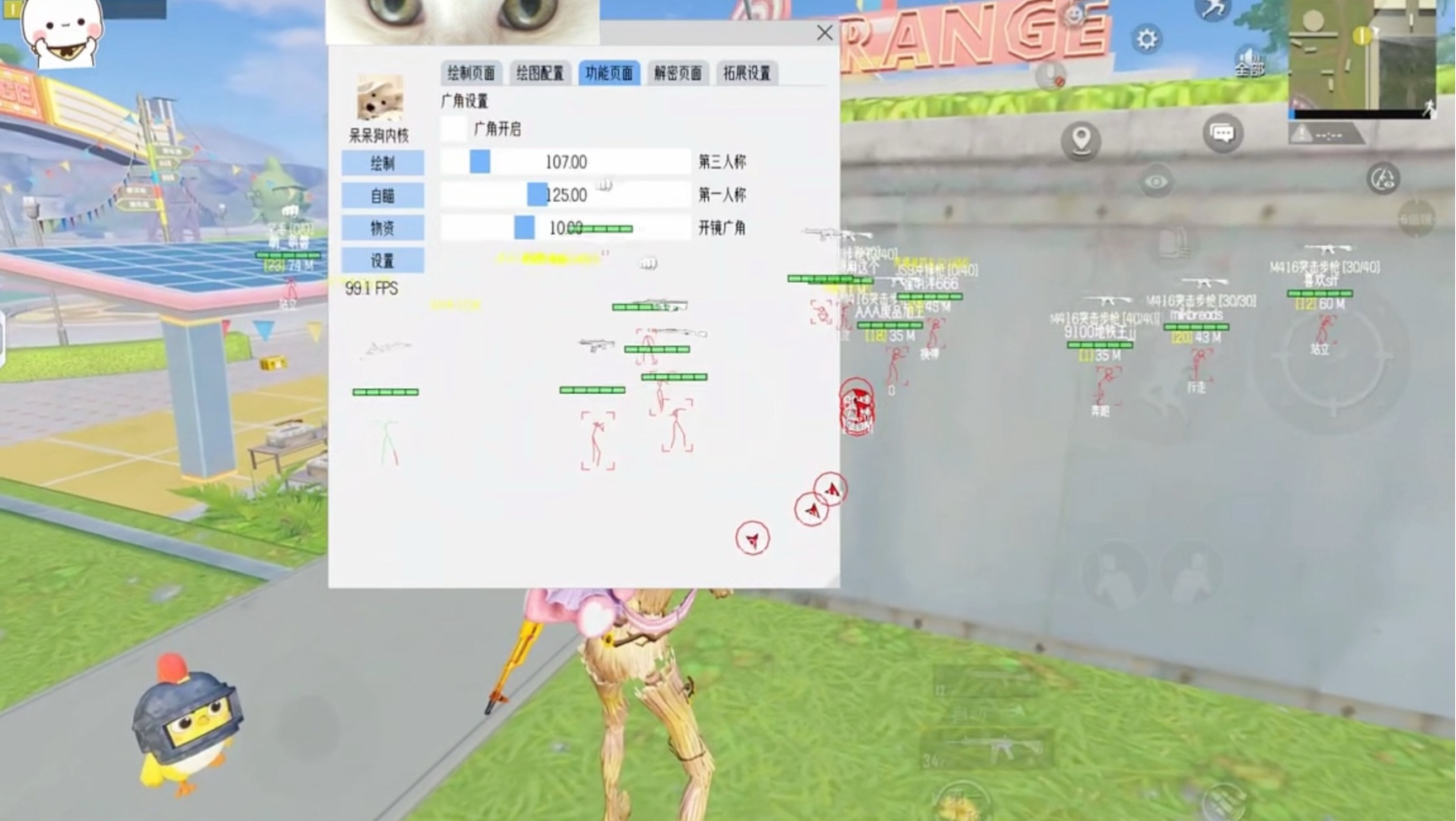漏勺甚么梗